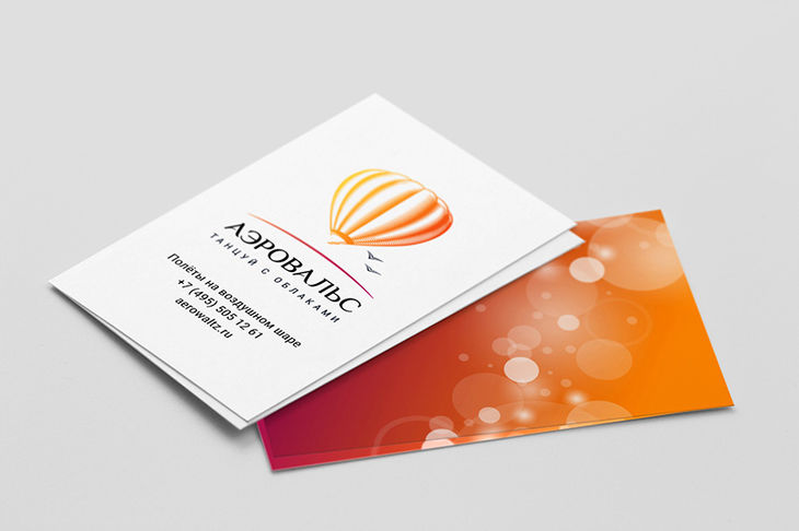 Дизайн корпоативных визиток для компании Аэровальс