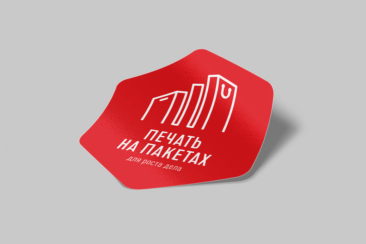 Пример фирменного стикера с логотипом компании Печать на пакетах