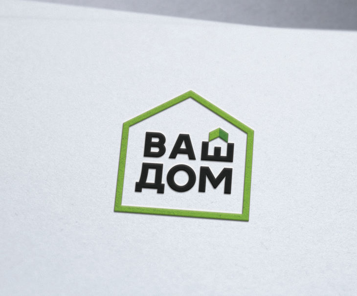 Новый логотип для компании Ваш Дом в Пензе