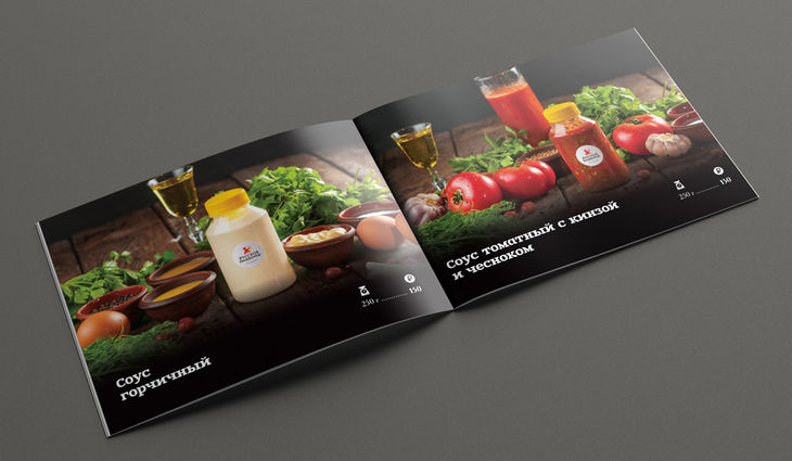 Дизайн и верстка буклета про пельмени для ресторана Русское подворье. Разворот 6