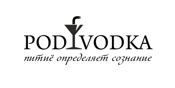 Логотип Podvodka