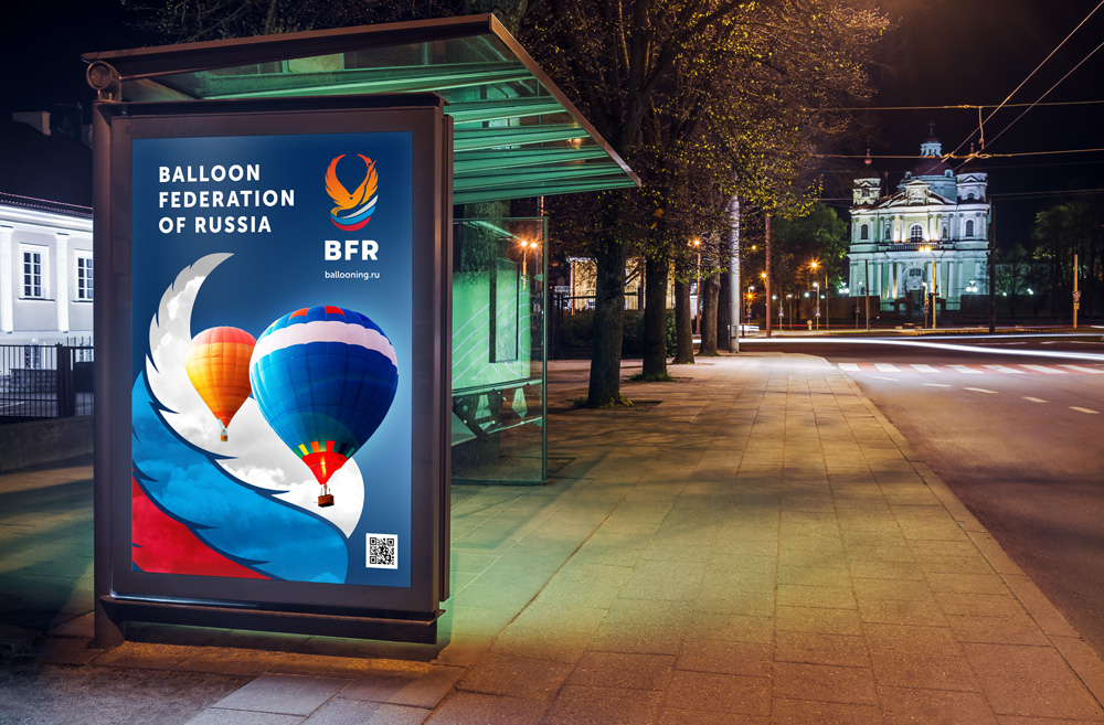 Пример наружной рекламы Федерации воздухоплавательного спорта России