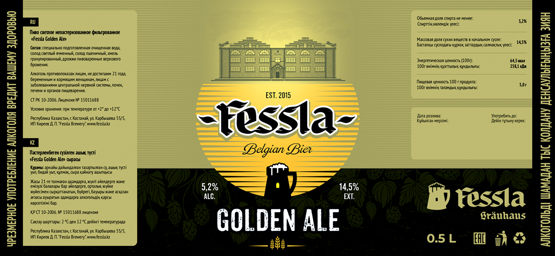 Fessla Golden Ale6
