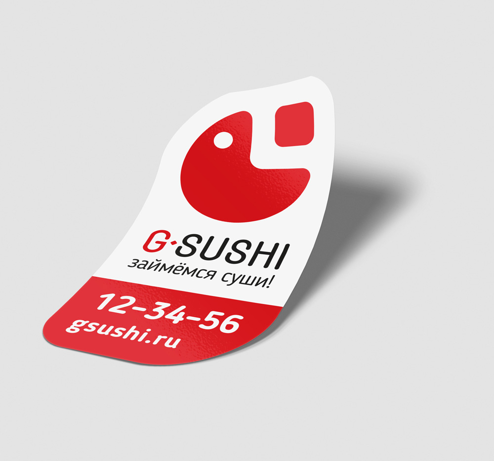 G-sushi. Стикер