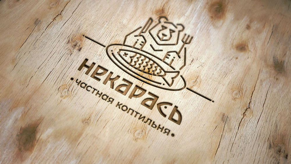 Логотип частной рыбной коптильни Некарась. Фрезеровка на дереве