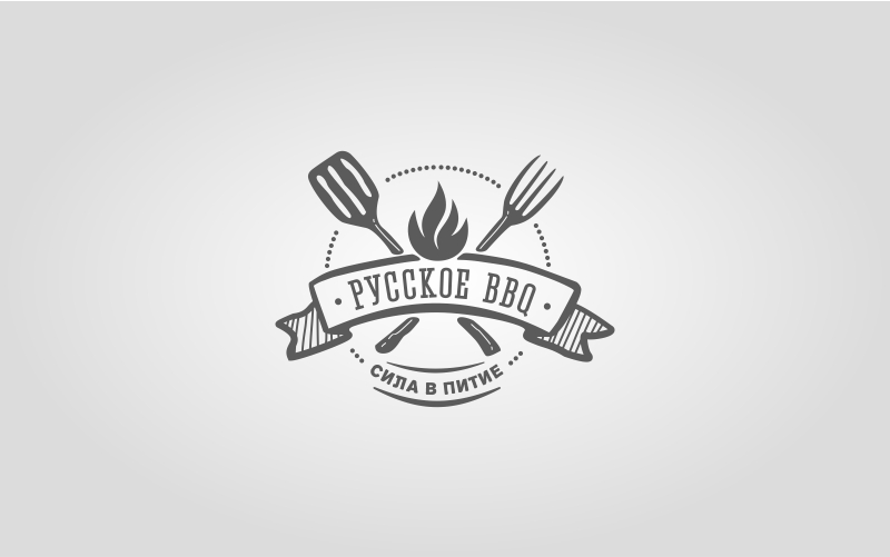 Логотип для фаст-фуда Русское BBQ