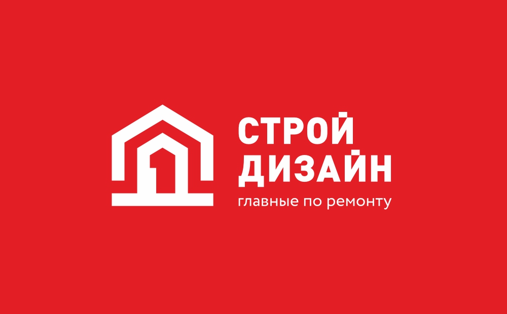 Логотип для компании Строй дизайн