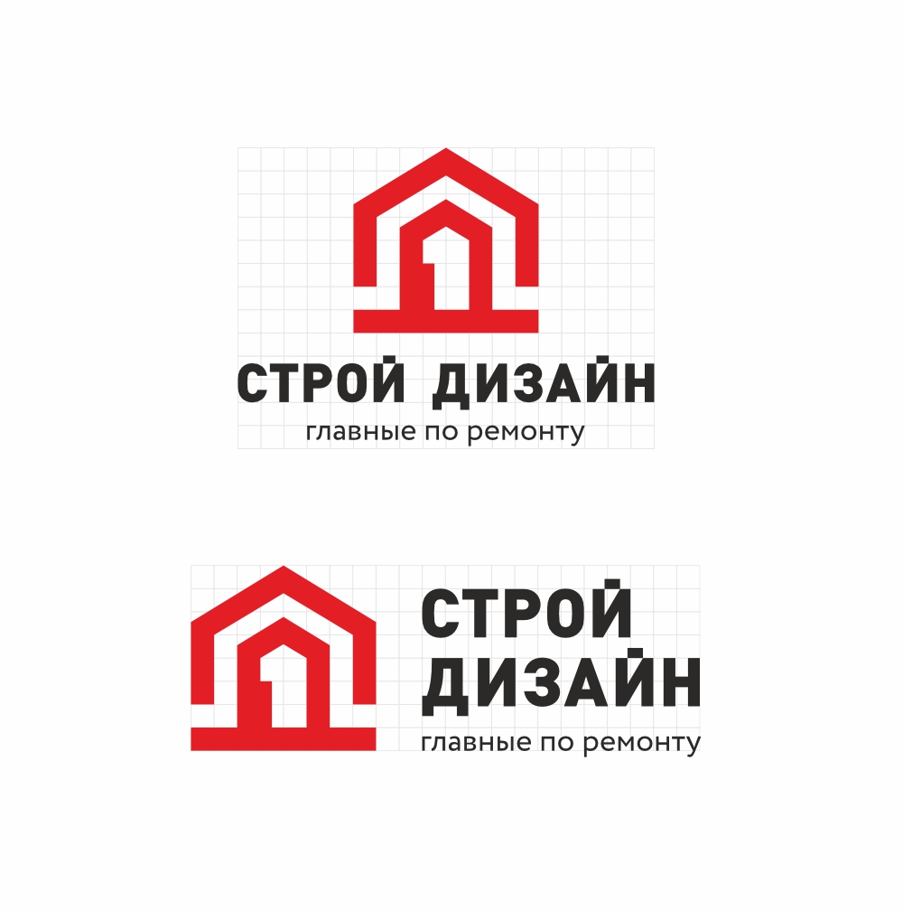 Логотип для компании Строй дизайн. Две композиции