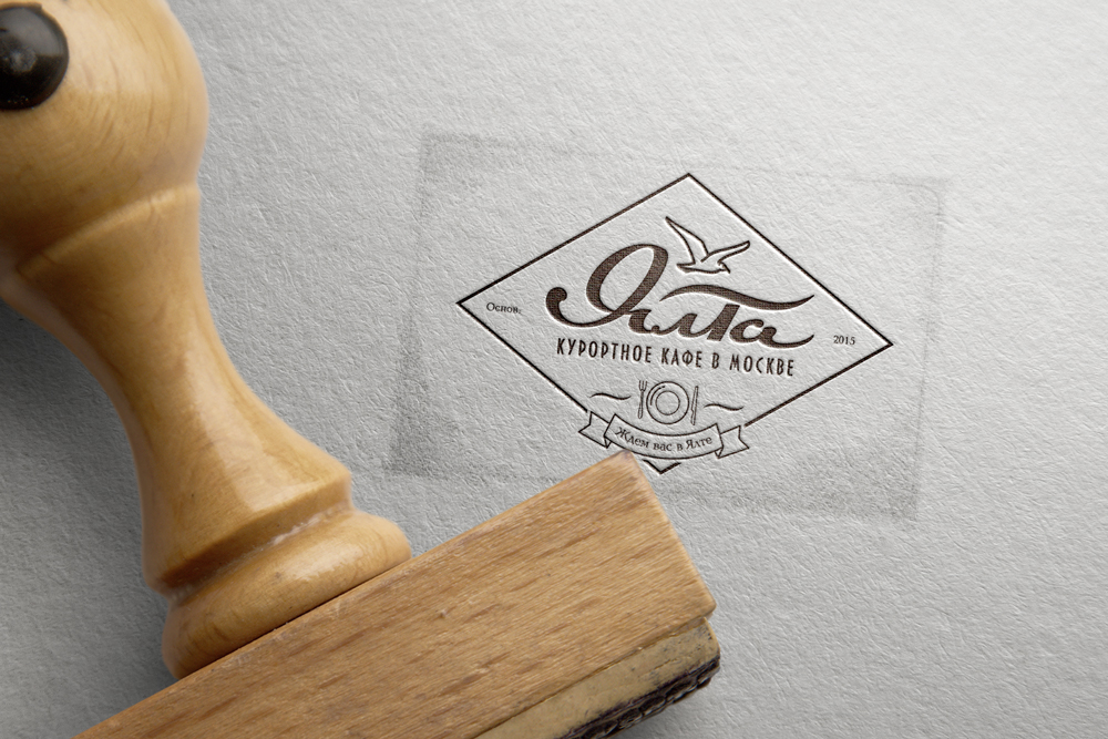 Кафе Ялта. Логотип. Нанесение штампом